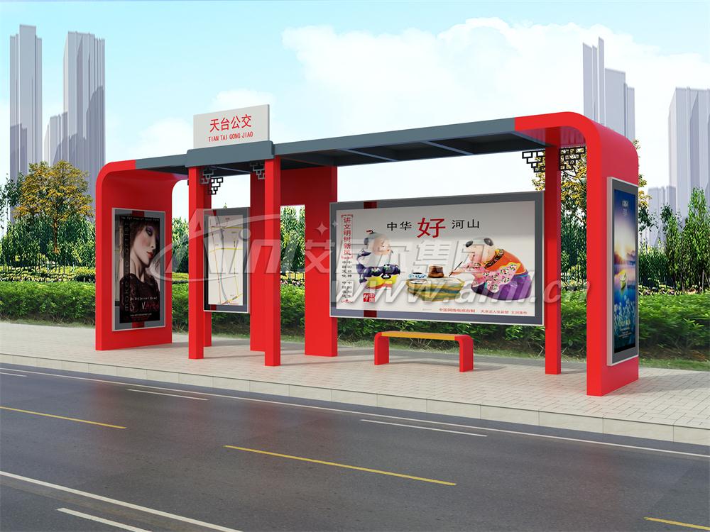 <b>（2017/4/18）山东烟台候车亭发货</b>