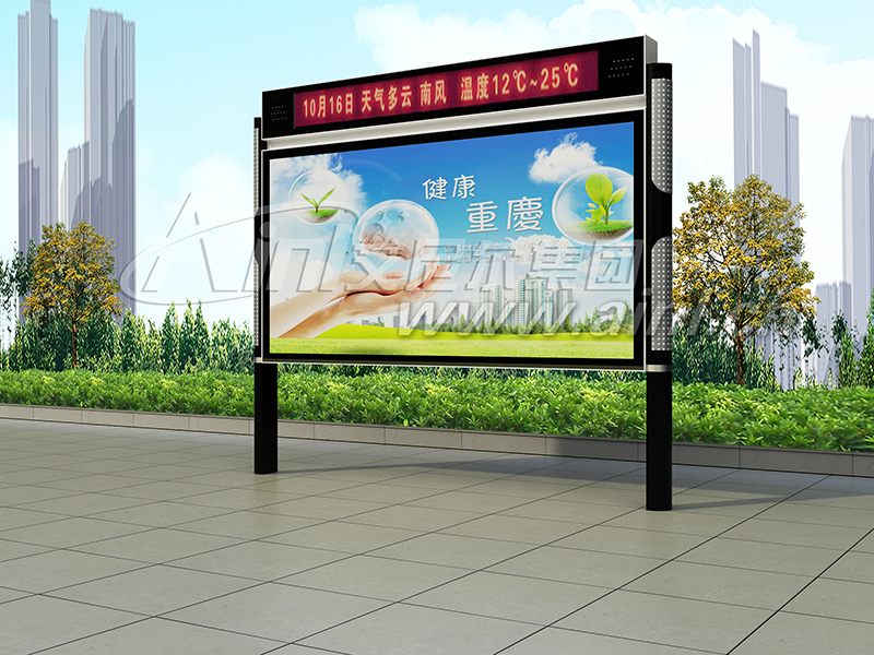 <b>AY-X-8051阅报栏</b>