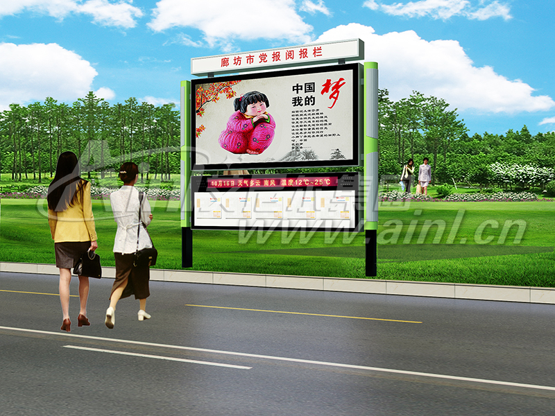 <b>（2017/7/7）艾尼尔供应廊坊阅报栏第二车成功发货</b>