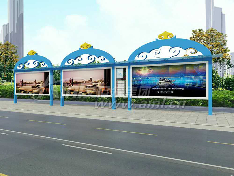 <b>（2017/7/13）艾尼尔供应包头候车亭成功发货！</b>