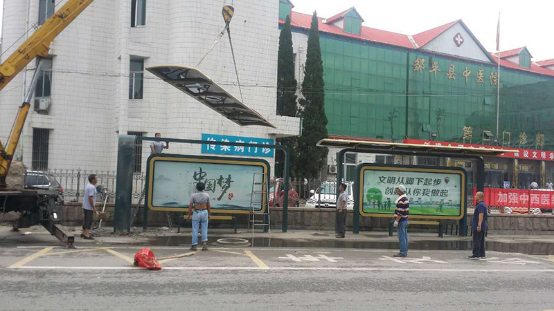 <b>艾尼尔供应邹平候车亭安装进行中！</b>