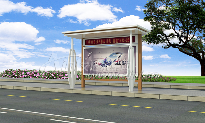 <b>（2017-12-21）艾尼尔供应湘潭双拥路候车亭成功发</b>