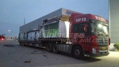 <b>艾尼尔供应滑县候车亭成功发货！</b>