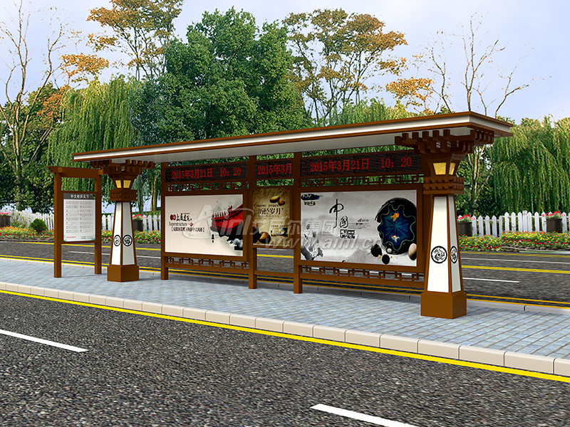 <b>艾尼尔供应汉中候车亭成功发货！</b>