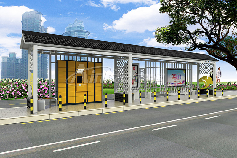 <b>2018-11-6艾尼尔供应威海候车亭风雨无阻准时发货</b>