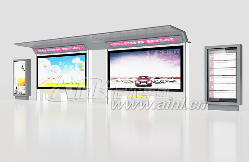 <b>艾尼尔供应岳阳候车亭成功发货！</b>