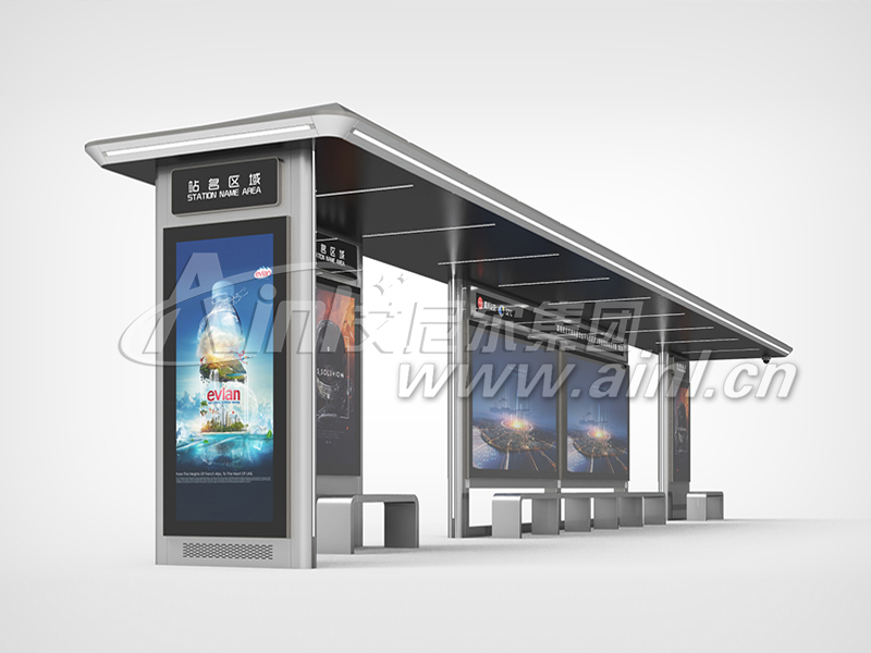 <b>艾尼尔供应嘉兴候车亭发货成功！</b>