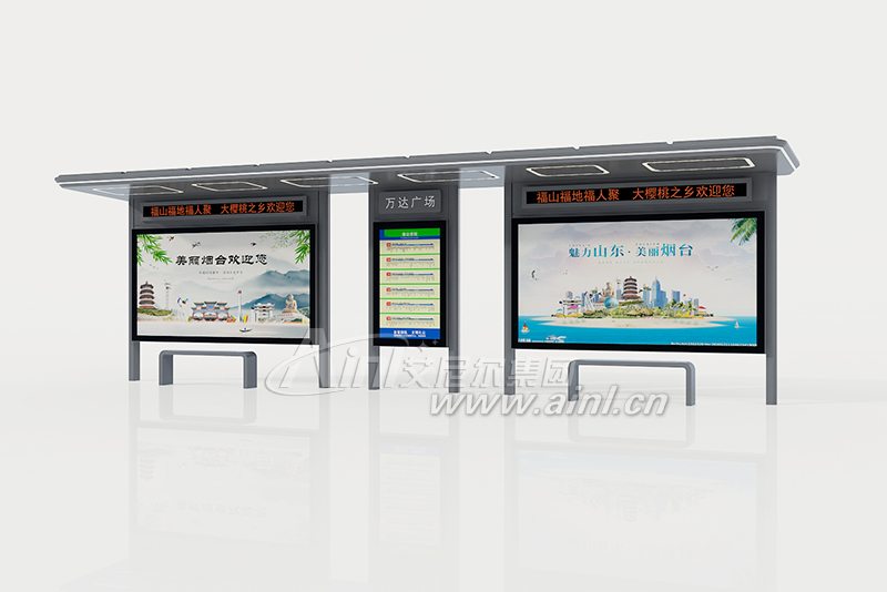 <b>3月4日艾尼尔供应烟台候车亭成功发货</b>