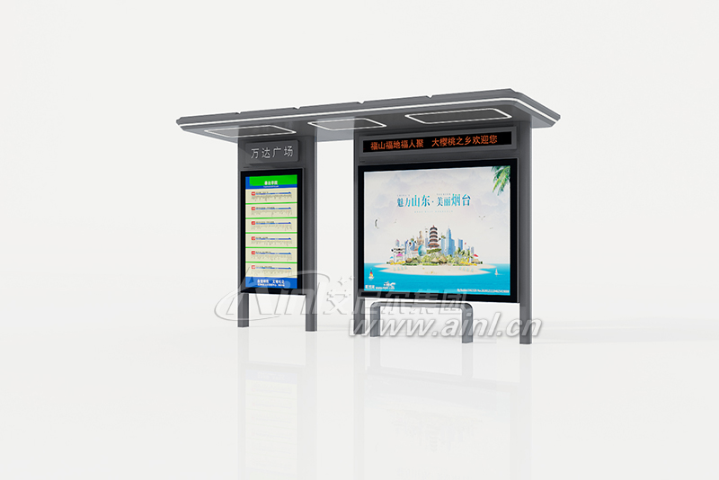 <b>艾尼尔供应烟台5米候车亭成功发货！</b>