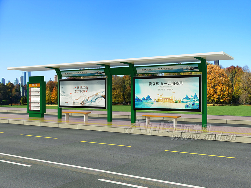 <b>艾尼尔供应兰州候车亭成功发货！</b>