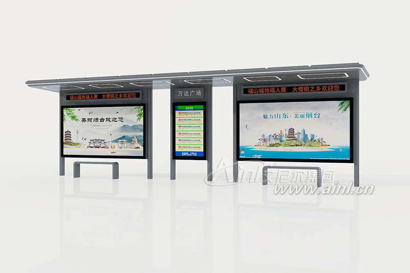 <b>艾尼尔供应烟台候车亭成功发货！</b>