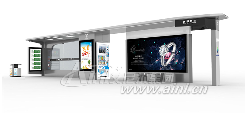 <b>艾尼尔供应山东候车亭成功发货！</b>