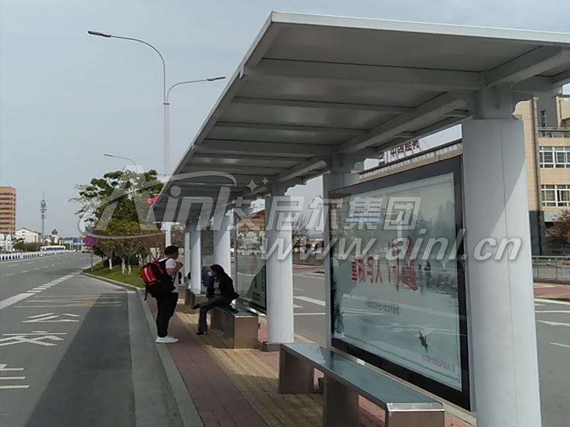 <b>艾尼尔供应 池州候车亭成功发货！</b>