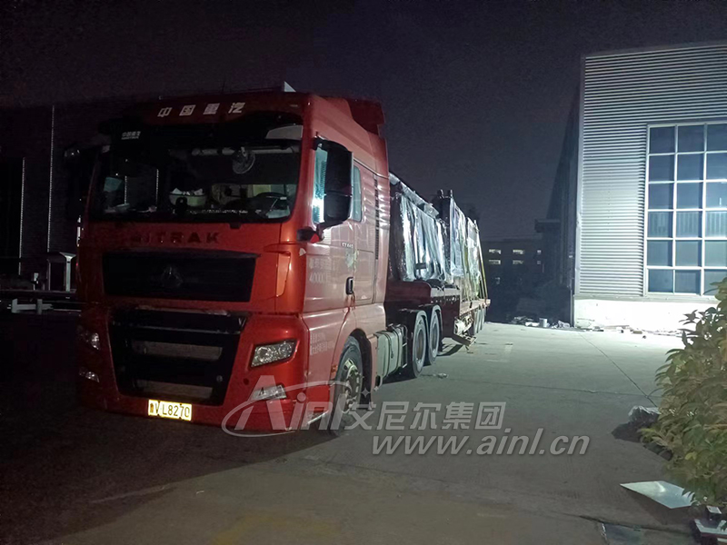 <b>艾尼尔供应兴化第三车成功发货！</b>