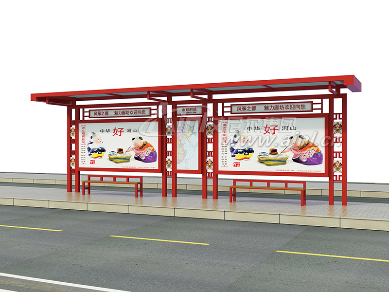 <b>艾尼尔供应山东候车亭成功发货！</b>