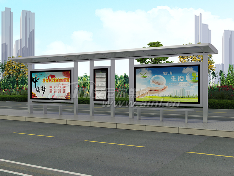 <b>艾尼尔供应莱芜候车亭成功发货</b>