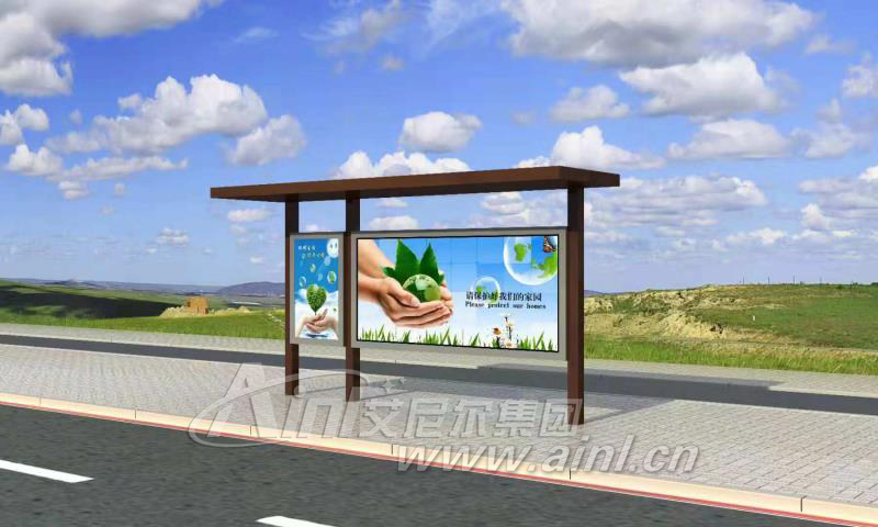 <b>艾尼尔供应山东候车亭成功发货！</b>