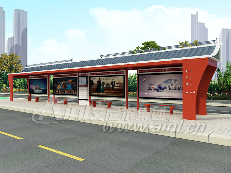 <b>艾尼尔供应湖北候车亭成功发货！</b>