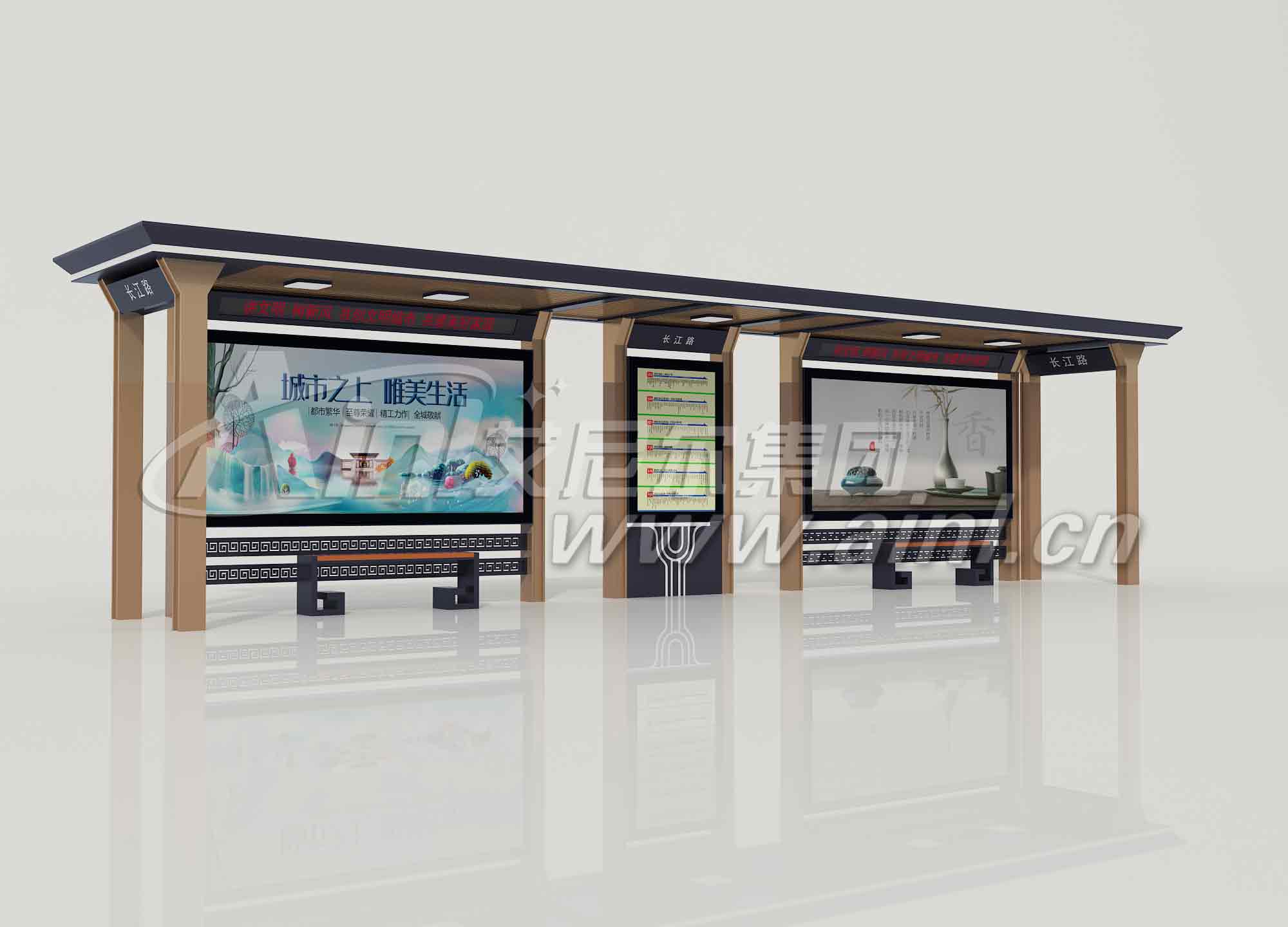 <b>艾尼尔2021.12.12供应泗阳候车亭成功发货！</b>