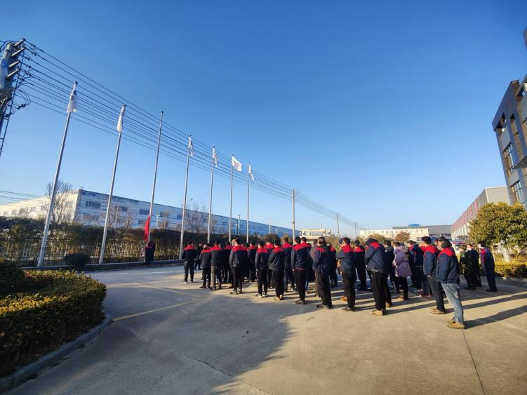 2023，赓续华章，扬帆起航 ——艾尼尔集团举行新年开工仪式(图2)