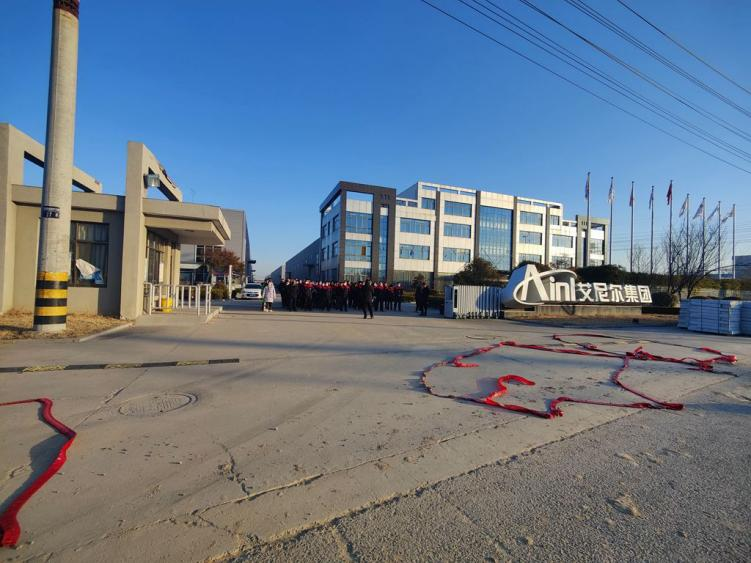 2023，赓续华章，扬帆起航 ——艾尼尔集团举行新年开工仪式(图1)
