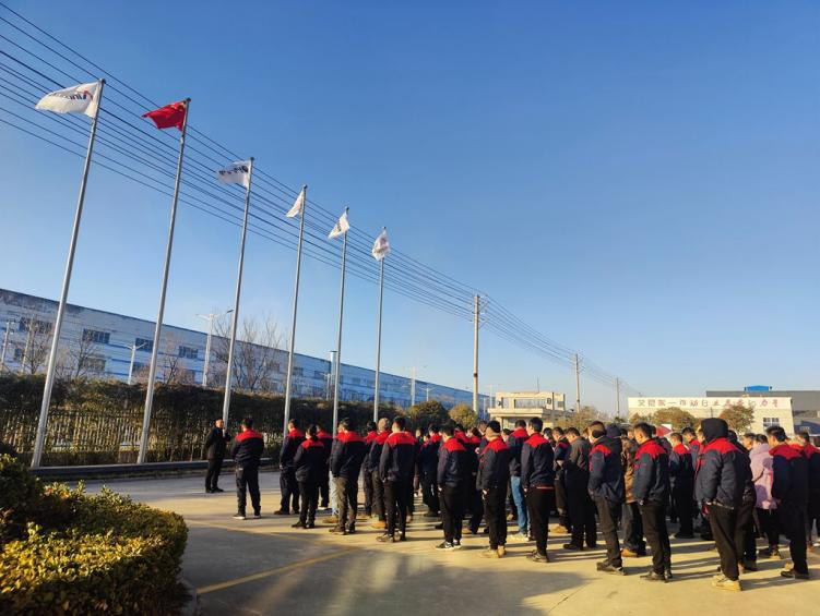 2023，赓续华章，扬帆起航 ——艾尼尔集团举行新年开工仪式(图3)