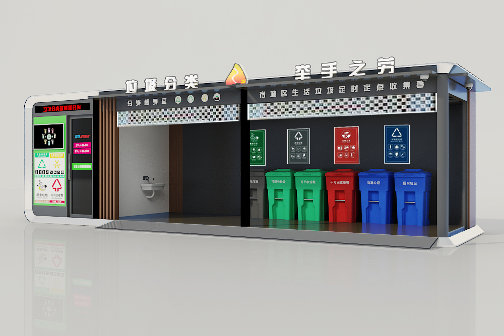 智能垃圾房——垃圾投放更便捷(图2)