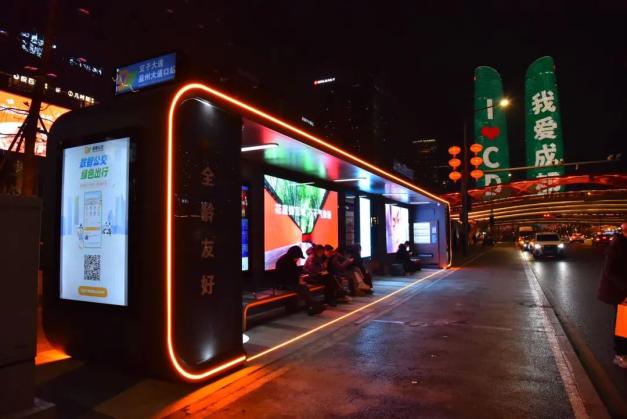 成都公交站，还能这样“玩 ”？(图5)