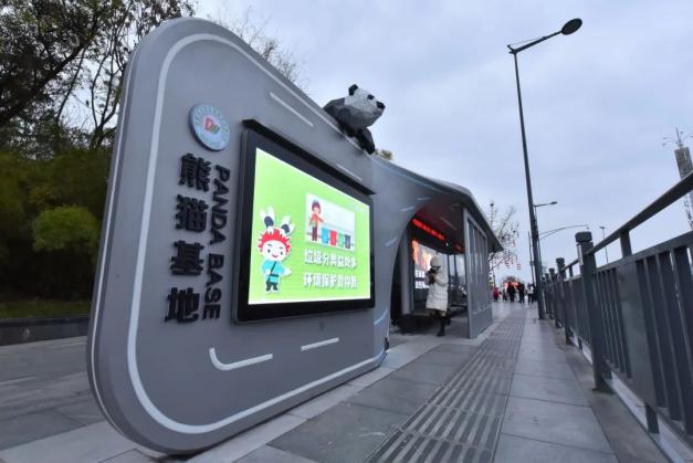 成都公交站，还能这样“玩 ”？(图4)