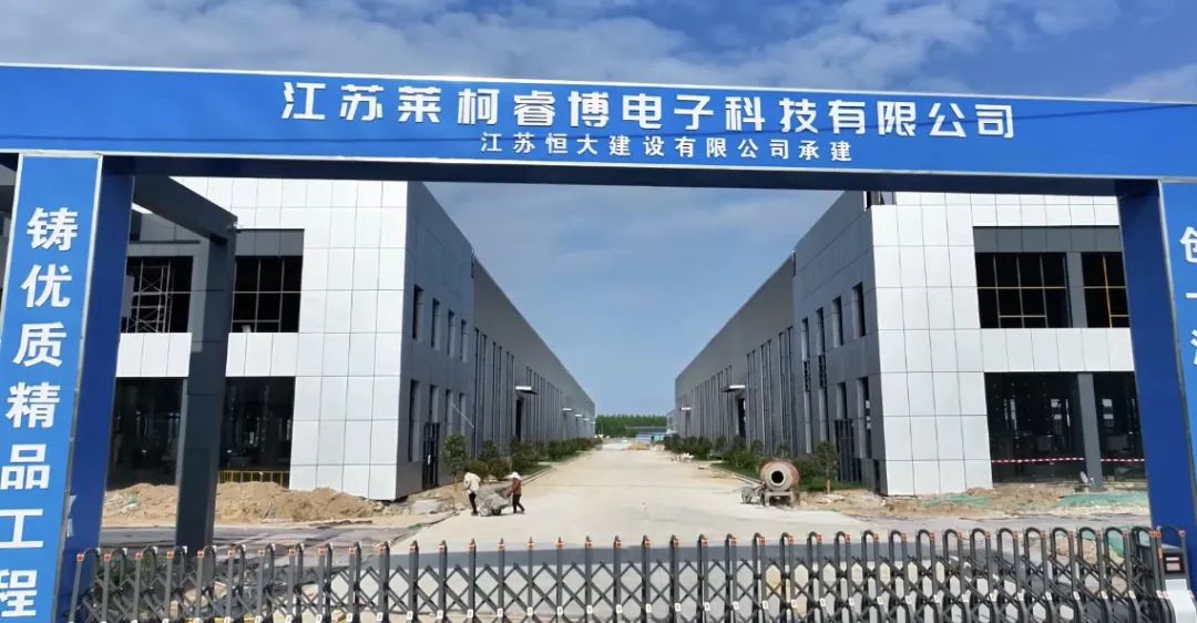 全国最大“智造”中心！下月宿迁这里投产(图2)